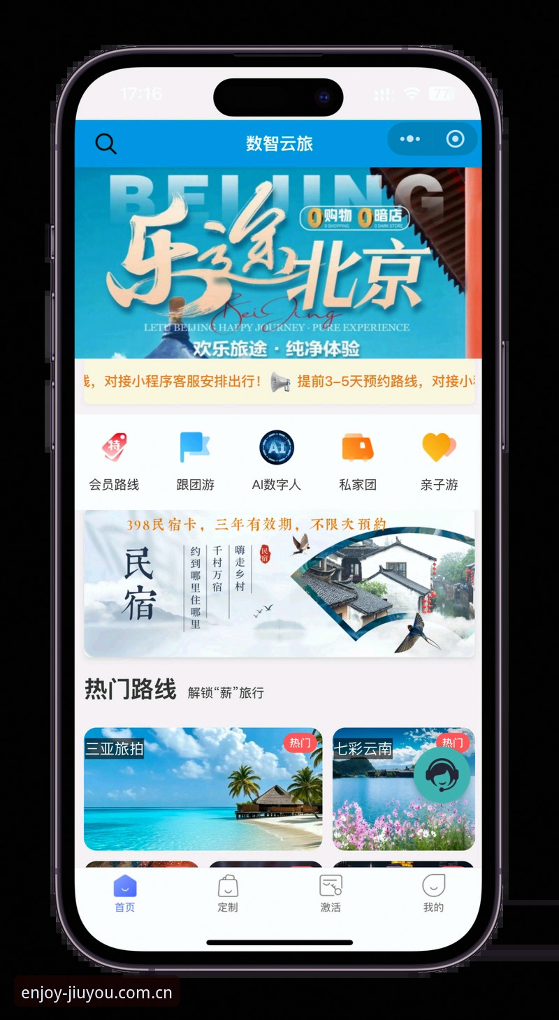 九游ios版 九游娱乐平台iOS版使用指南:从注册到畅玩一步到位